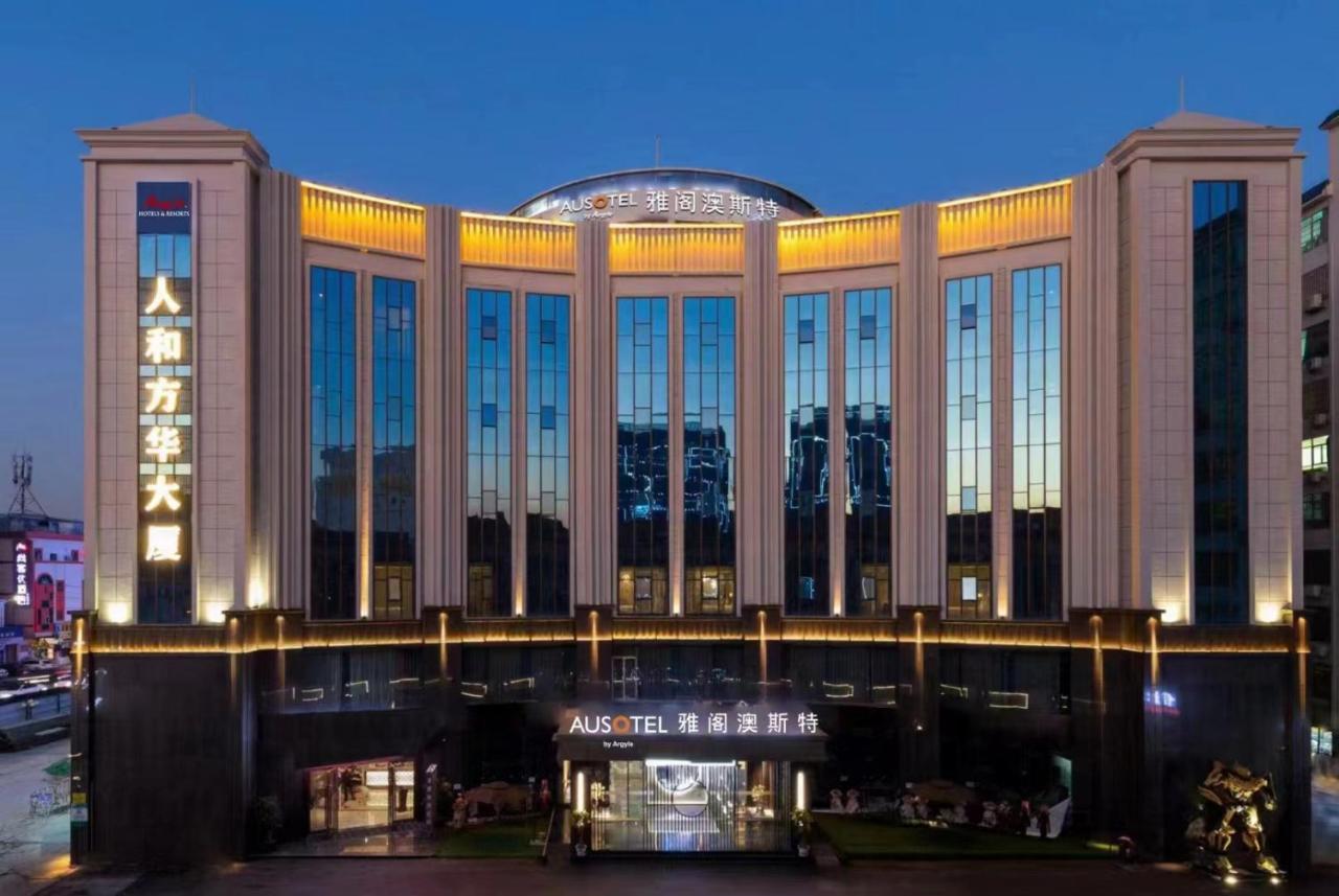 Ausotel By Argyle Baiyun International Airport Renhe Metro Exit B Guangzhou Exterior photo